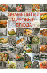 Холодец