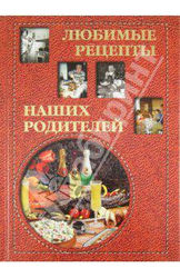 Холодец