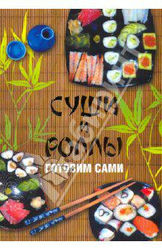 Холодец