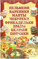 Холодец